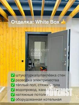 Дом 110м², 1-этажный, участок 5 сот.  