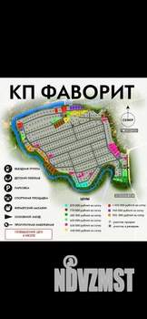 Дом 153м², 2-этажный, участок 5 сот.  