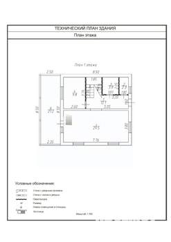 Дом 150м², 2-этажный, участок 6 сот.  