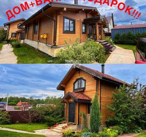 Дом 100м², 1-этажный, участок 8 сот.  