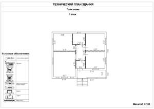 Дом 77м&sup2;, 2-этажный, участок 10 сот.  
