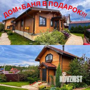 Дом 100м², 1-этажный, участок 8 сот.  