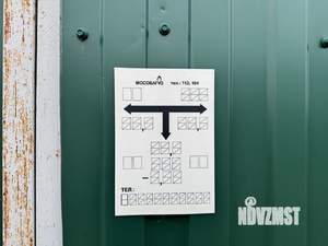 Дом 50м², 2-этажный, участок 9 сот.  