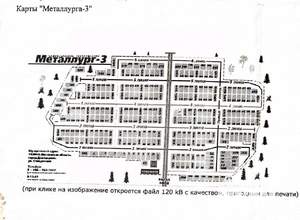 Дом 50м&sup2;, 2-этажный, участок 8 сот.  