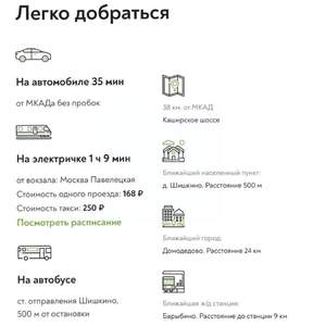 Дача 105м², 1-этажный, участок 6 сот.  