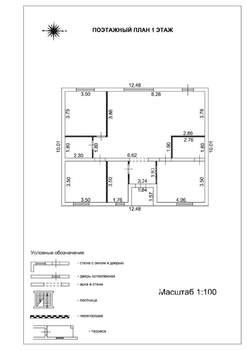 Дом 109м², 2-этажный, участок 8 сот.  
