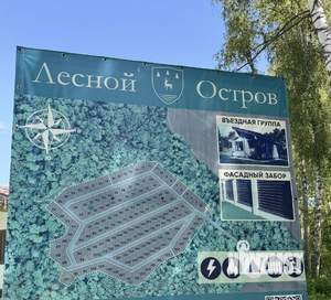 Коттедж 130м², 1-этажный, участок 5 сот.  