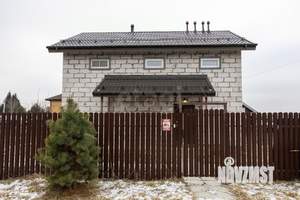 Дом 165м², 2-этажный, участок 15 сот.  