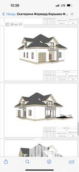 Дом 250м², 2-этажный, участок 10 сот.  