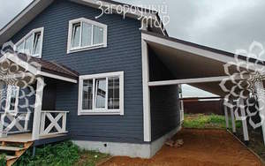 Дом 210м&sup2;, 1-этажный, участок 6 сот.  