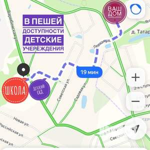 Дом 129м², 2-этажный, участок 5 сот.  
