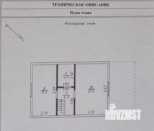 Дом 115м², 2-этажный, участок 8 сот.  