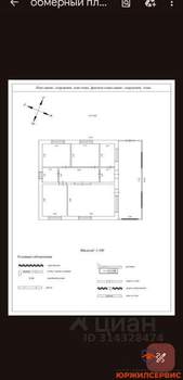 Дом 130м², 1-этажный, участок 6 сот.  