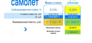 Дом 136м&sup2;, 3-этажный, участок 3 сот.  