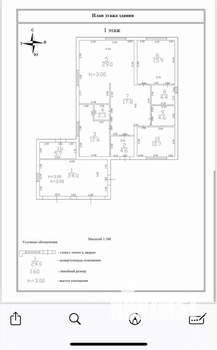 Дом 139м², 1-этажный, участок 139 сот.  