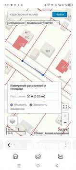 Дом 50м², 2-этажный, участок 8 сот.  