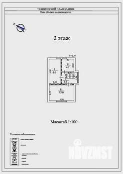 Дом 108м², 2-этажный, участок 8 сот.  