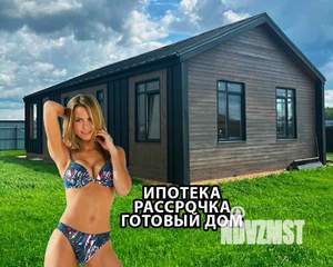 Дом 130м², 1-этажный, участок 7 сот.  