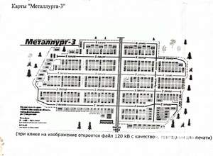 Дом 50м², 2-этажный, участок 8 сот.  