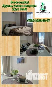 Студия квартира, посуточно, 30м2, 8/17 этаж