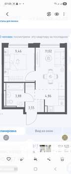 2-к квартира, на длительный срок, 32м2, 4/17 этаж