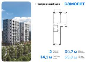 Фото квартиры на продажу (1)