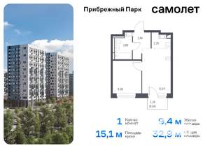 1-к квартира, вторичка, 33м2, 11/12 этаж