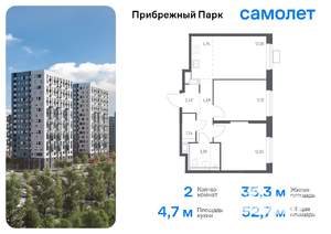 2-к квартира, вторичка, 52м2, 3/17 этаж