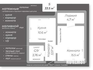 Фото квартиры на продажу (2)