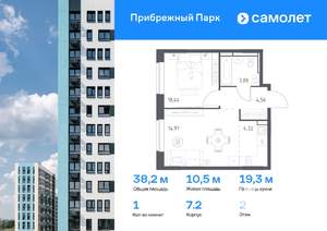 1-к квартира, вторичка, 38м2, 2/12 этаж