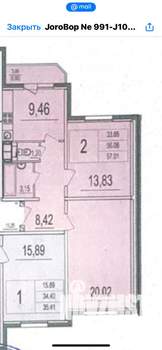 2-к квартира, вторичка, 56м2, 4/16 этаж
