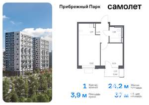 1-к квартира, вторичка, 37м2, 8/12 этаж