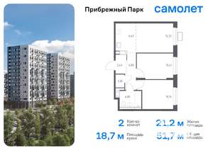 2-к квартира, вторичка, 51м2, 4/12 этаж