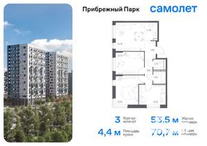 3-к квартира, вторичка, 71м2, 5/17 этаж