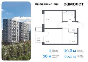 1-к квартира, вторичка, 35м2, 10/12 этаж