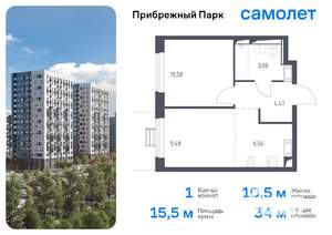 1-к квартира, вторичка, 34м2, 5/12 этаж