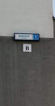 Студия квартира, вторичка, 25м2, 10/17 этаж