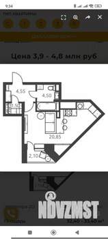 Студия квартира, вторичка, 33м2, 11/17 этаж