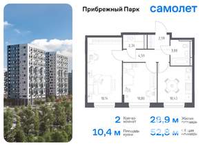 2-к квартира, вторичка, 53м2, 5/12 этаж