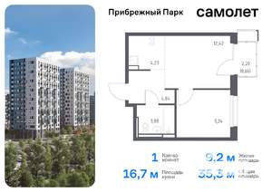 1-к квартира, вторичка, 35м2, 10/17 этаж