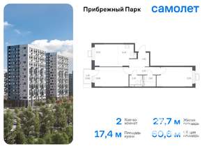Фото квартиры на продажу (1)