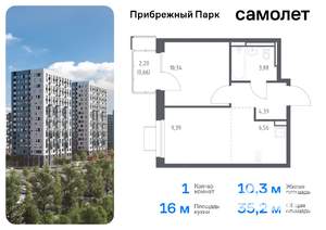 1-к квартира, вторичка, 35м2, 8/12 этаж