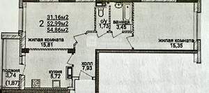 2-к квартира, вторичка, 54м2, 3/17 этаж