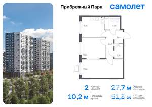 2-к квартира, вторичка, 50м2, 3/12 этаж
