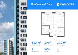 1-к квартира, вторичка, 33м2, 3/17 этаж