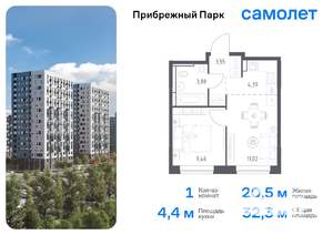 1-к квартира, вторичка, 32м2, 5/12 этаж