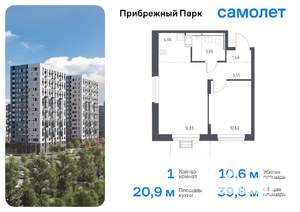 1-к квартира, вторичка, 40м2, 5/12 этаж