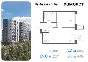 Фото квартиры на продажу (1)