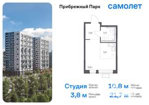 Студия квартира, вторичка, 21м2, 5/12 этаж