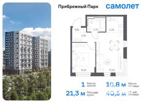 1-к квартира, вторичка, 41м2, 5/17 этаж